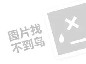 红酒批发商去哪里渠道进货（创业项目答疑）